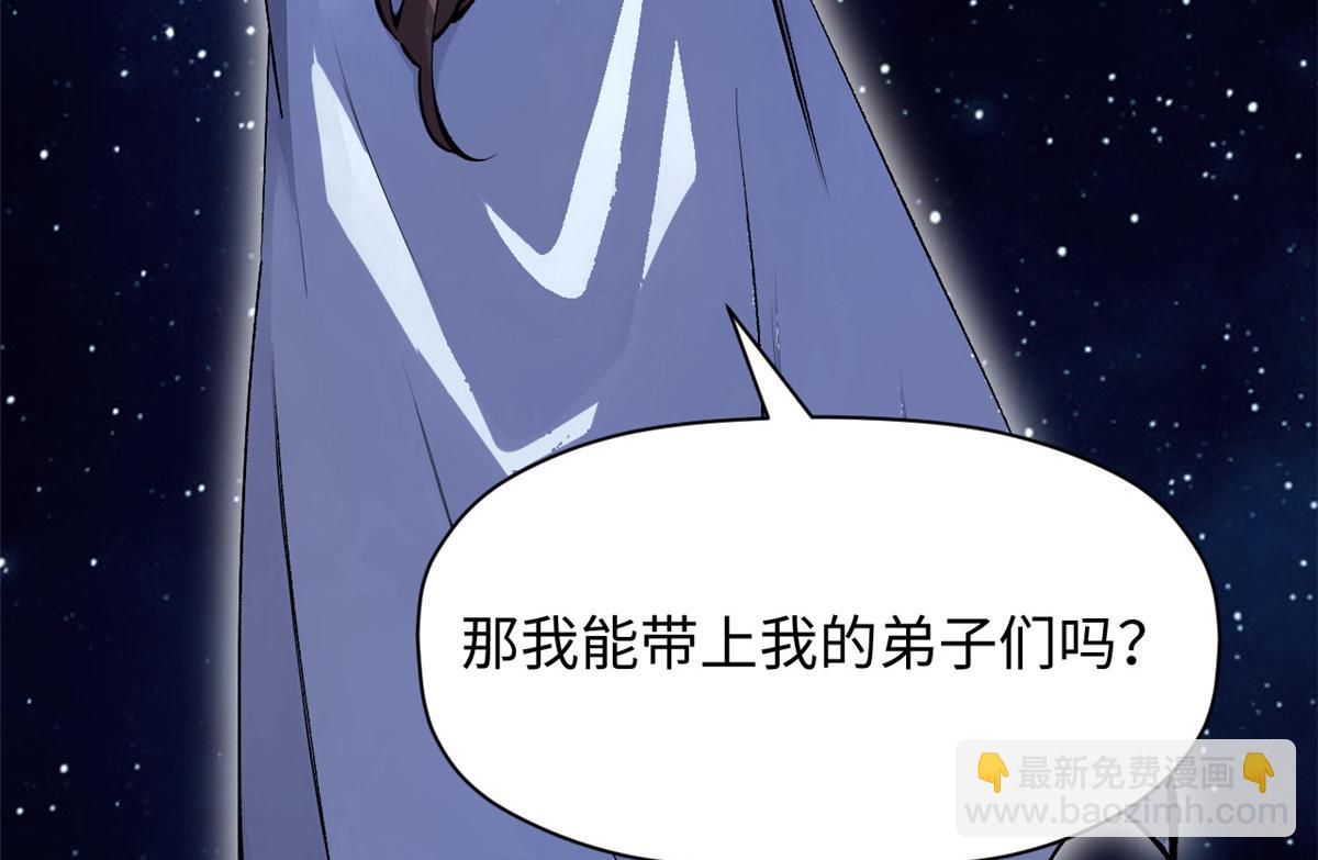 頂級氣運，悄悄修煉千年 - 187 殺光天兵天將？我嗎(2/5) - 5