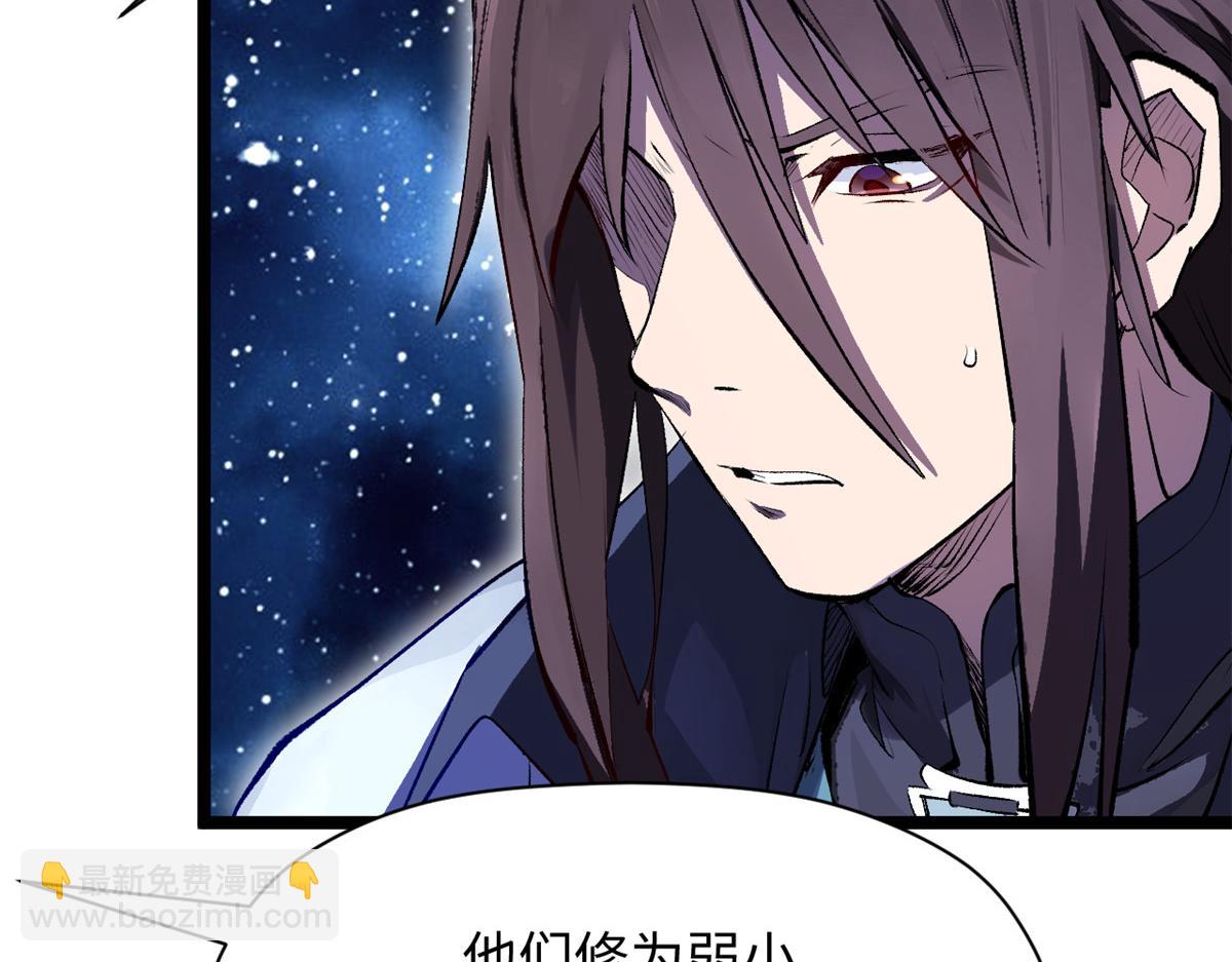 頂級氣運，悄悄修煉千年 - 187 殺光天兵天將？我嗎(2/5) - 8