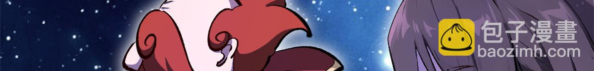 頂級氣運，悄悄修煉千年 - 187 殺光天兵天將？我嗎(2/5) - 5