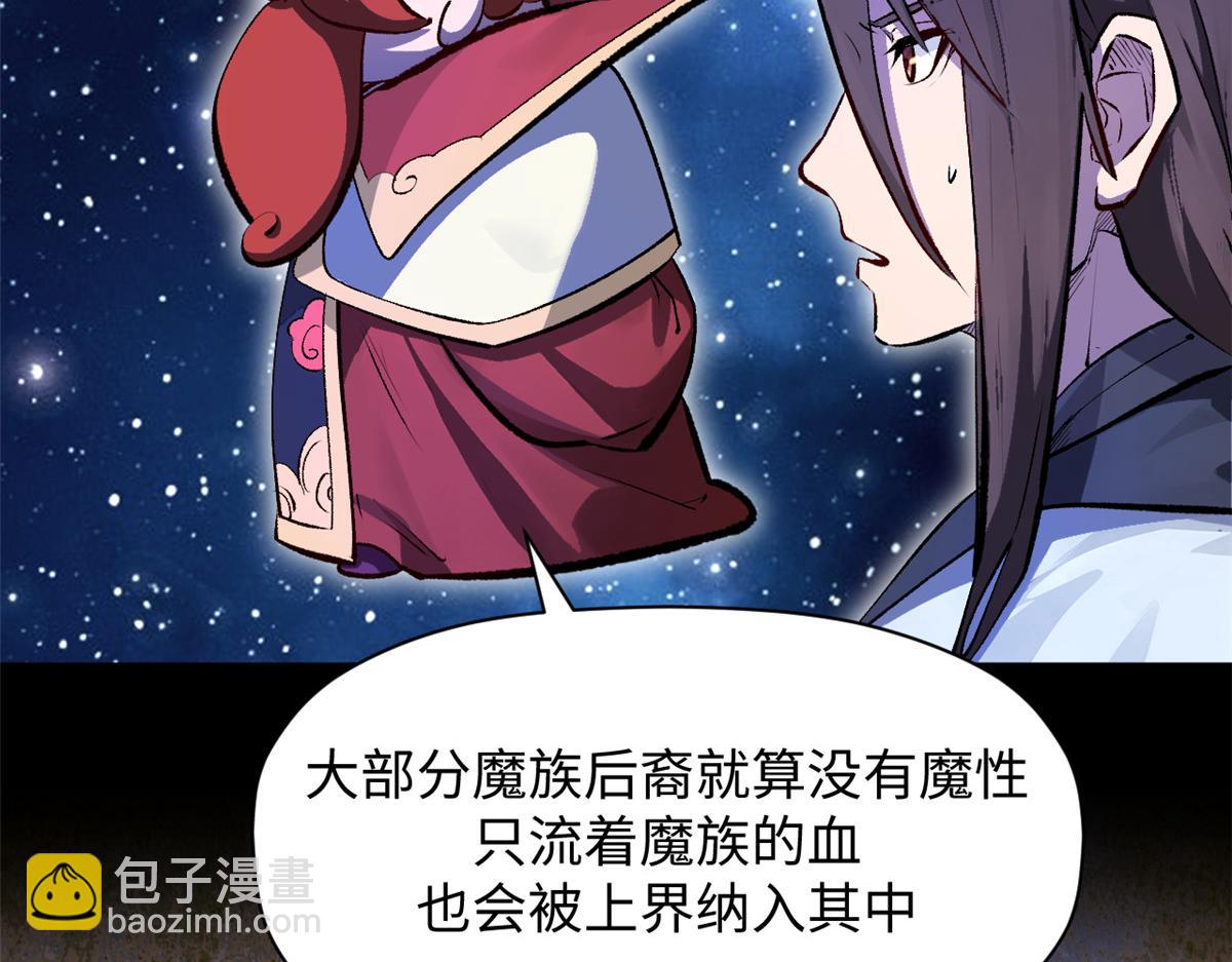 頂級氣運，悄悄修煉千年 - 187 殺光天兵天將？我嗎(2/5) - 6