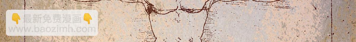 頂級氣運，悄悄修煉千年 - 187 殺光天兵天將？我嗎(2/5) - 8