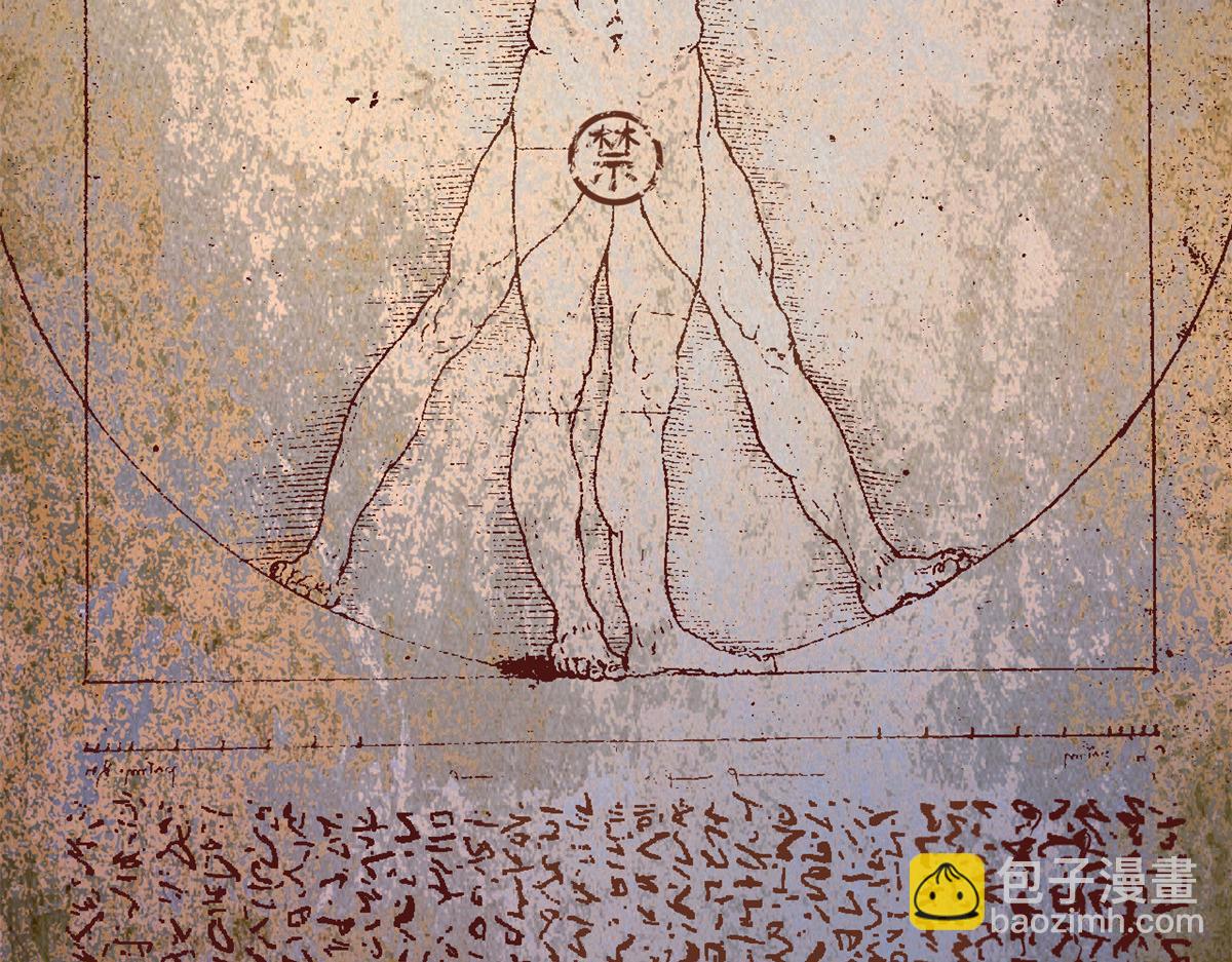 頂級氣運，悄悄修煉千年 - 187 殺光天兵天將？我嗎(2/5) - 1