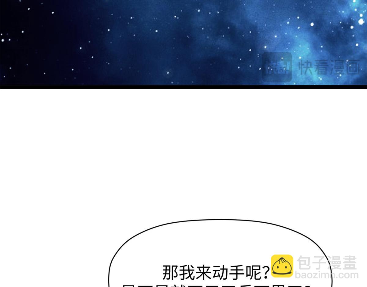 頂級氣運，悄悄修煉千年 - 187 殺光天兵天將？我嗎(2/5) - 5