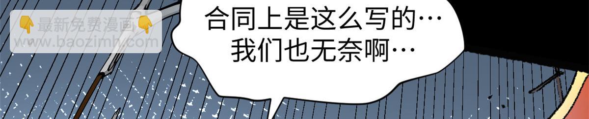 頂級氣運，悄悄修煉千年 - 187 殺光天兵天將？我嗎(1/5) - 1