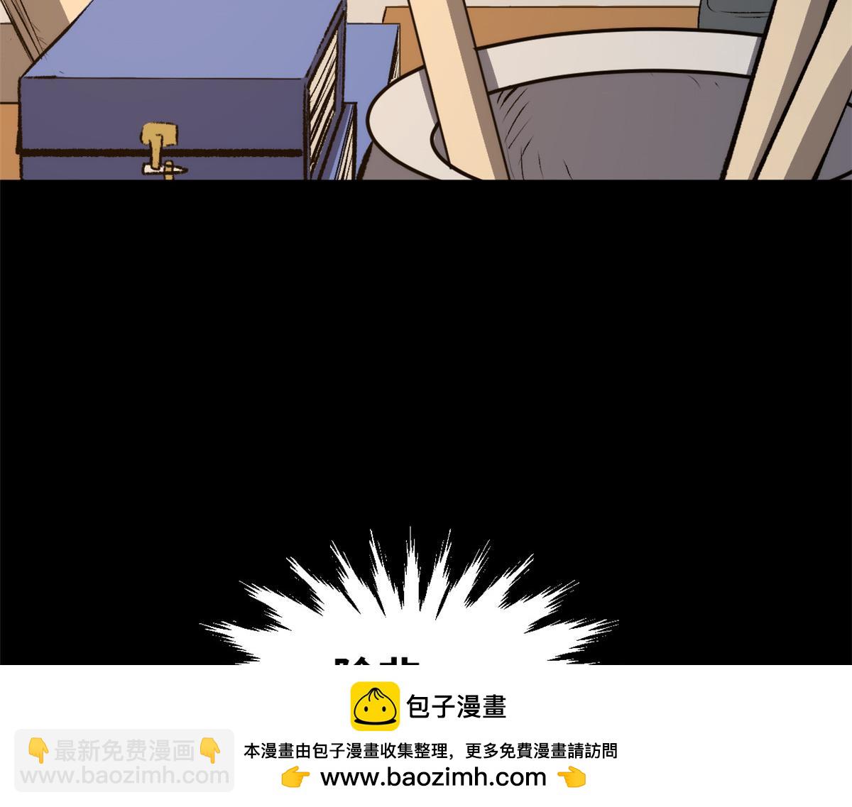 頂級氣運，悄悄修煉千年 - 189 再見,李掌教(2/6) - 6