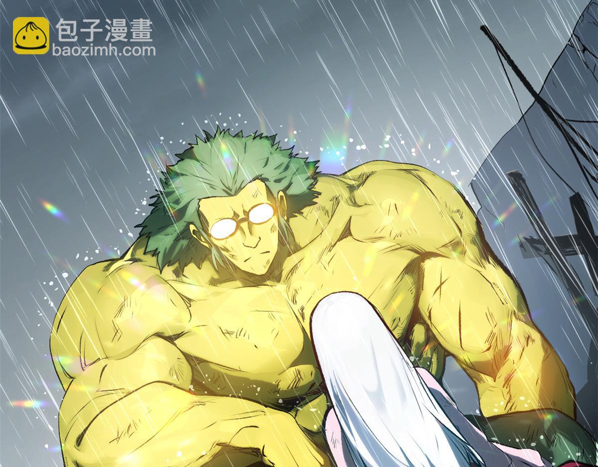 頂級氣運，悄悄修煉千年 - 189 再見,李掌教(3/6) - 3