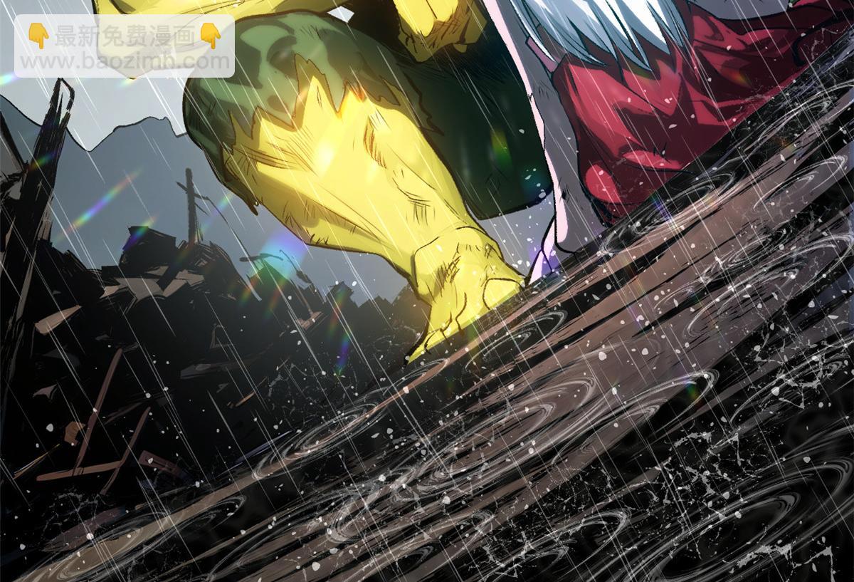 頂級氣運，悄悄修煉千年 - 189 再見,李掌教(3/6) - 4