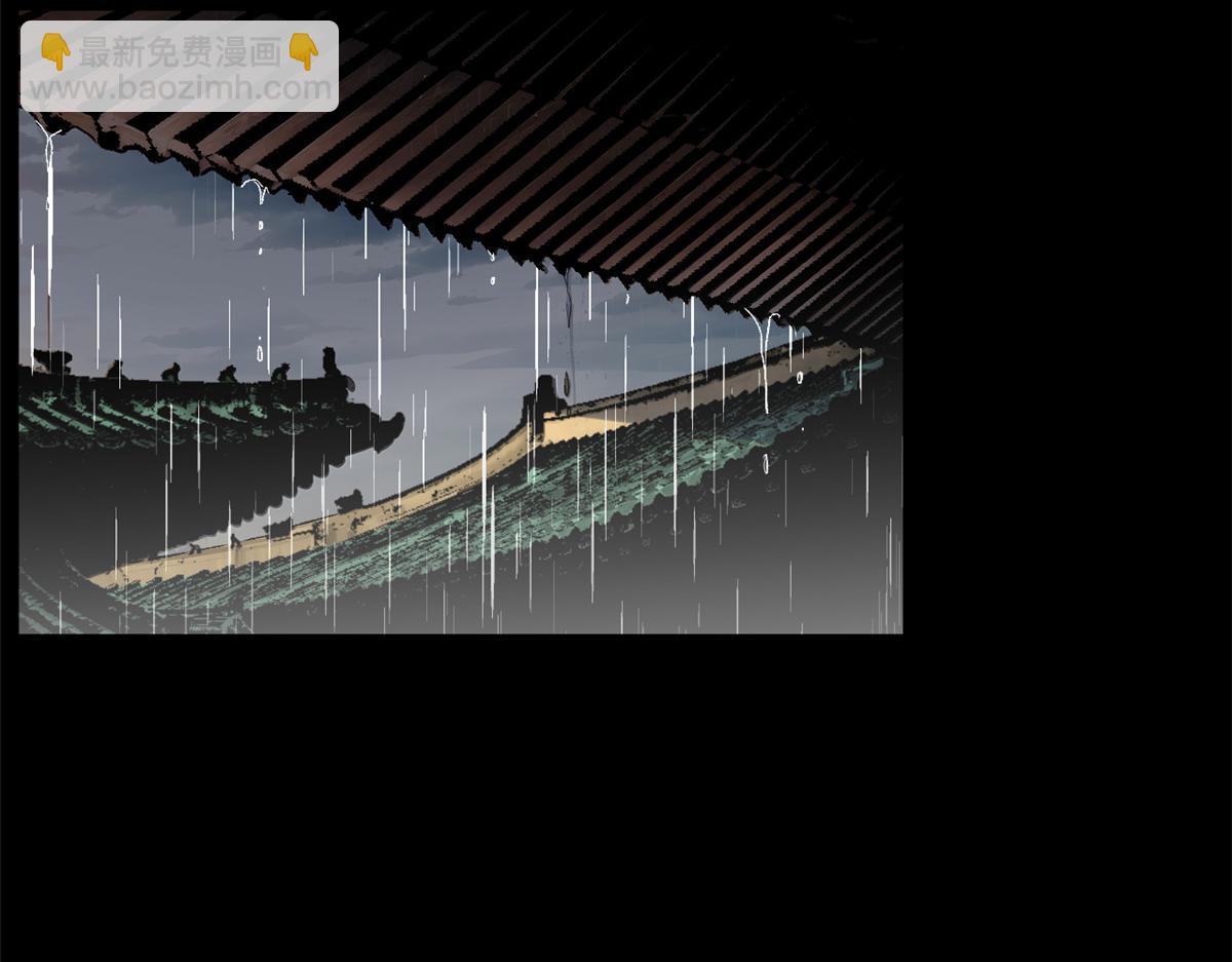 頂級氣運，悄悄修煉千年 - 189 再見,李掌教(4/6) - 8