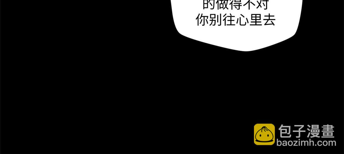 頂級氣運，悄悄修煉千年 - 189 再見,李掌教(4/6) - 7