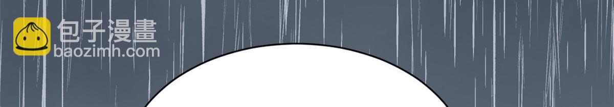 頂級氣運，悄悄修煉千年 - 189 再見,李掌教(4/6) - 5