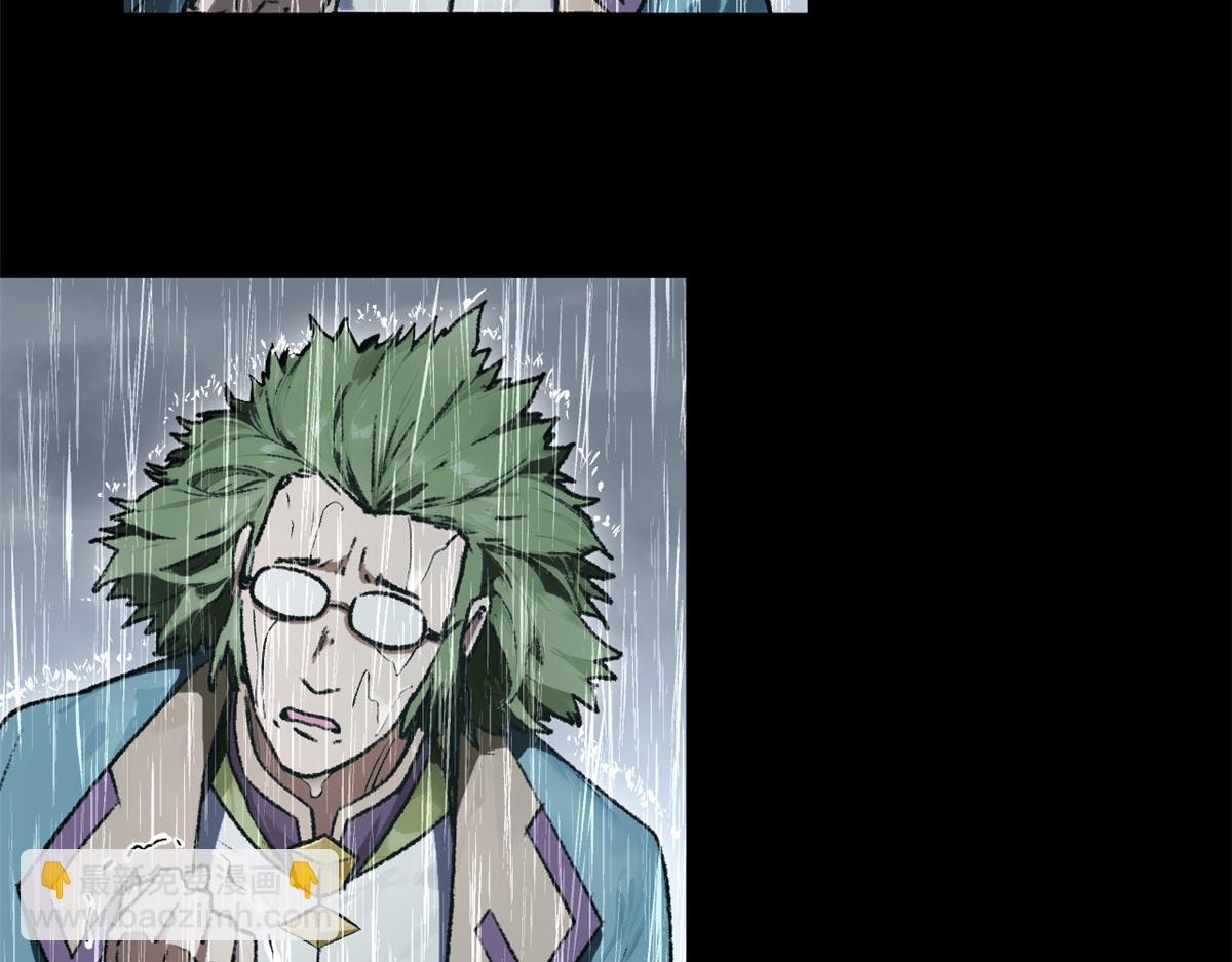 頂級氣運，悄悄修煉千年 - 189 再見,李掌教(4/6) - 2