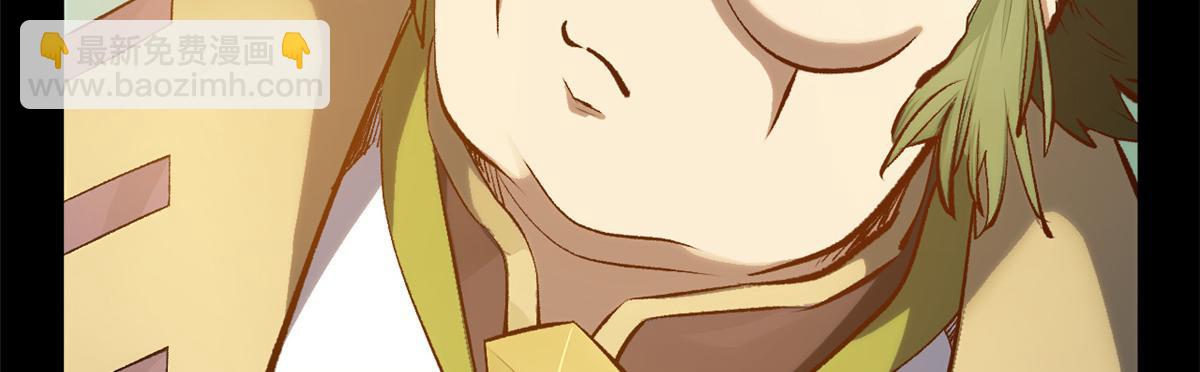 頂級氣運，悄悄修煉千年 - 189 再見,李掌教(5/6) - 5