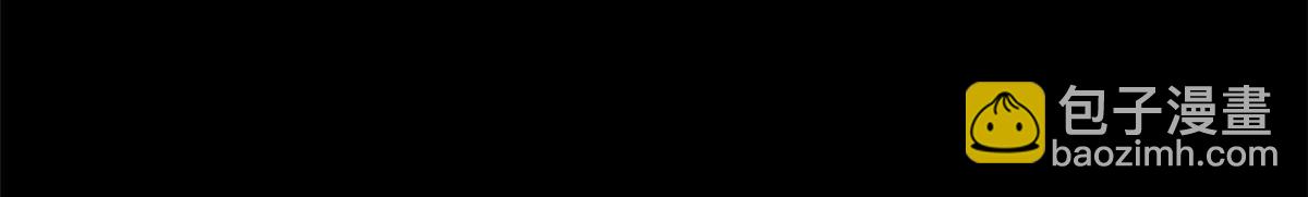 頂級氣運，悄悄修煉千年 - 189 再見,李掌教(5/6) - 8