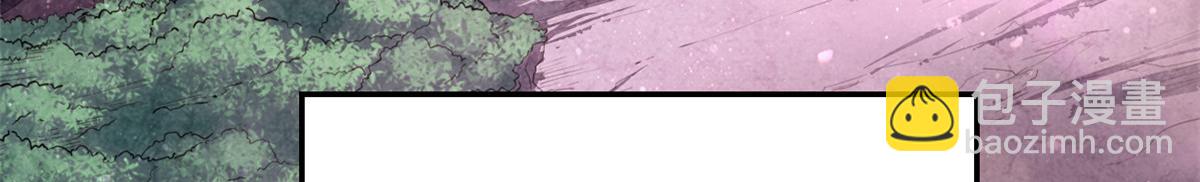 頂級氣運，悄悄修煉千年 - 189 再見,李掌教(5/6) - 3