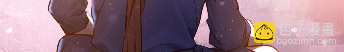 頂級氣運，悄悄修煉千年 - 189 再見,李掌教(5/6) - 6