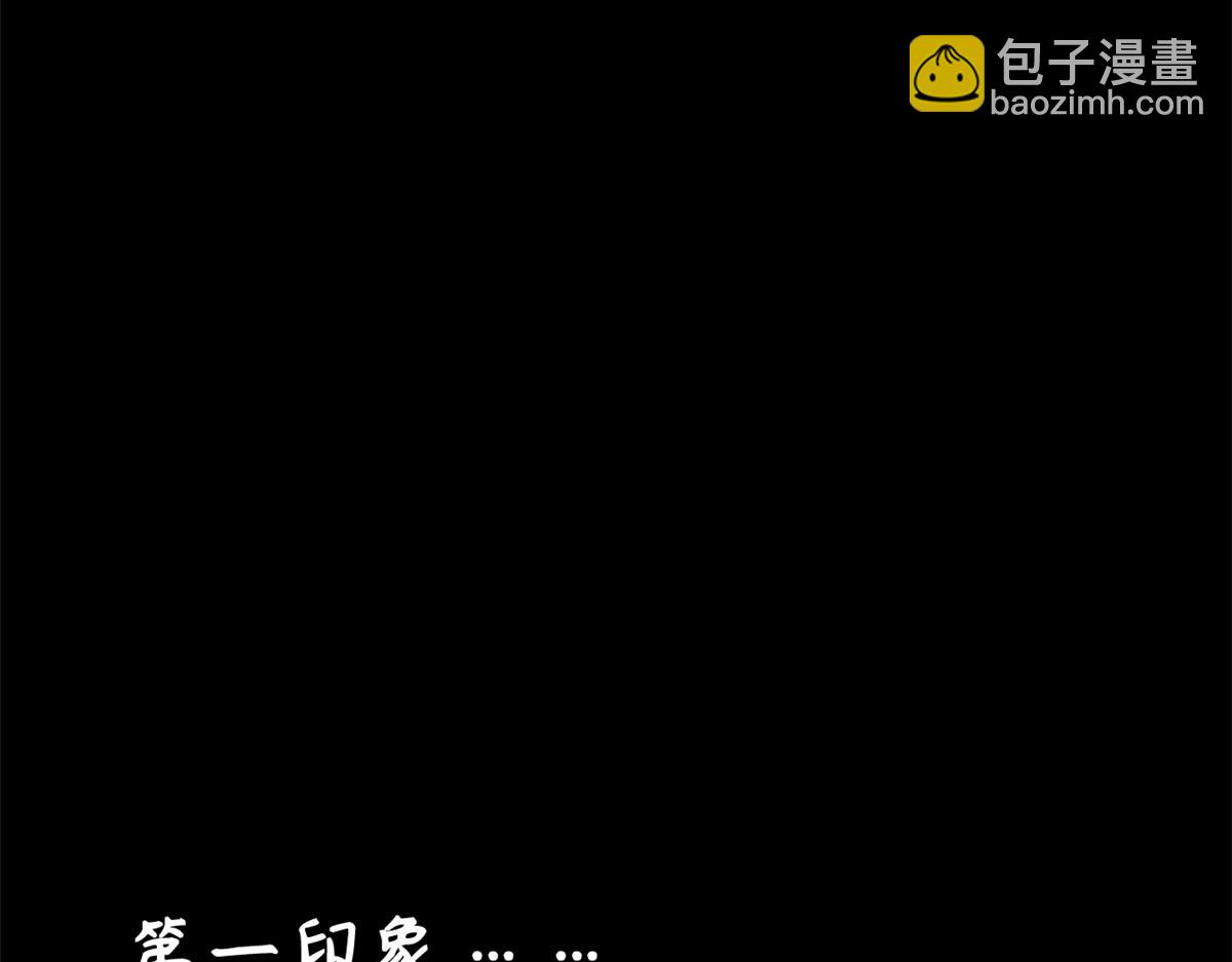 頂級氣運，悄悄修煉千年 - 189 再見,李掌教(5/6) - 8