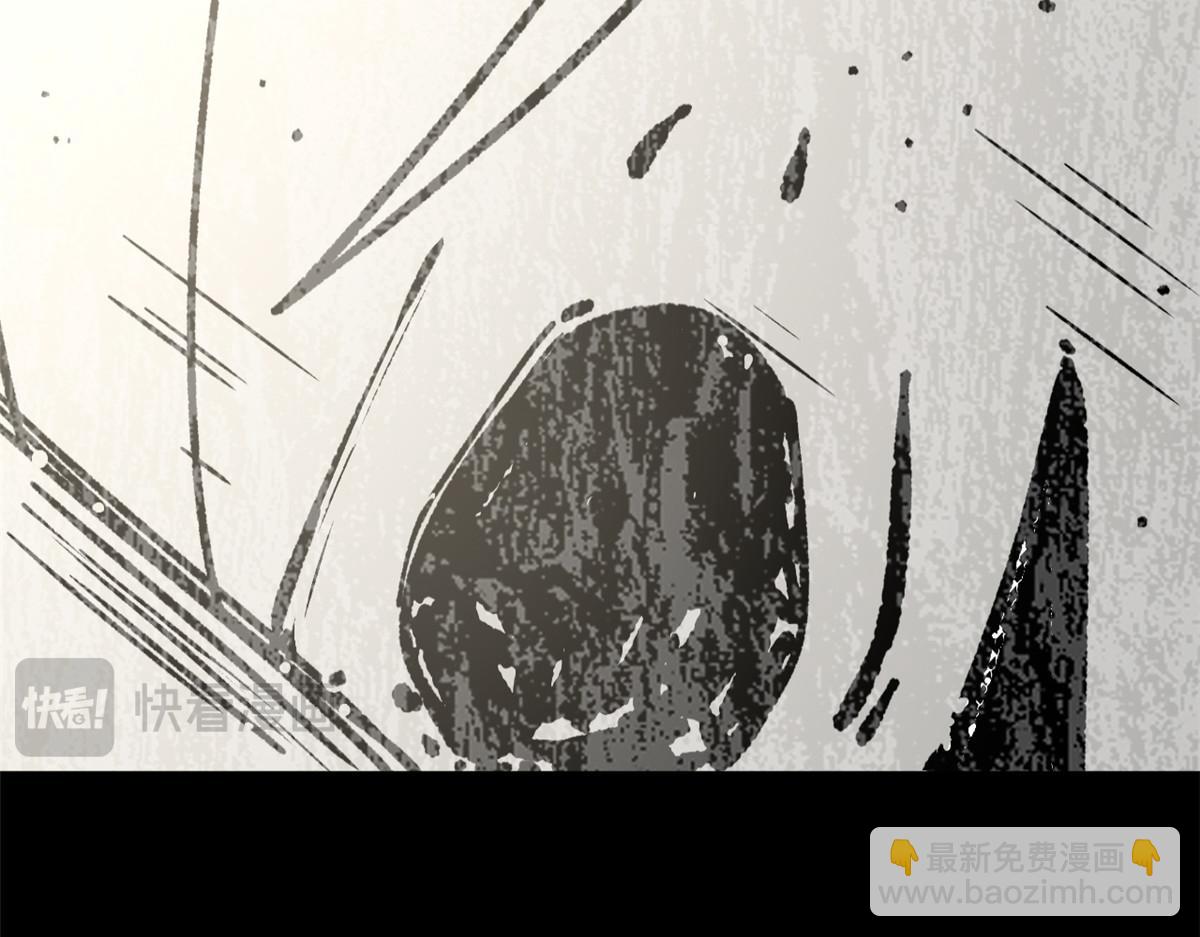 頂級氣運，悄悄修煉千年 - 189 再見,李掌教(5/6) - 3