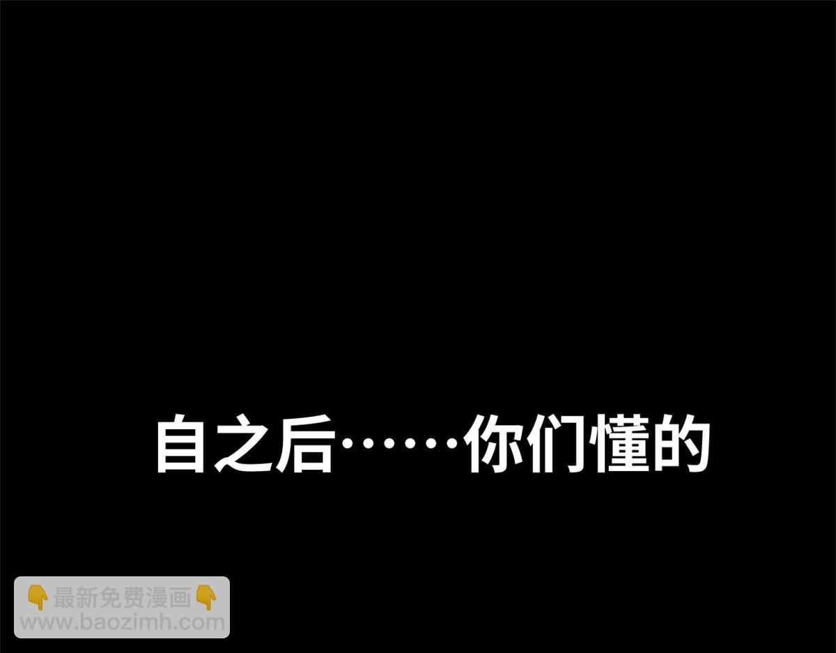 頂級氣運，悄悄修煉千年 - 189 再見,李掌教(5/6) - 5