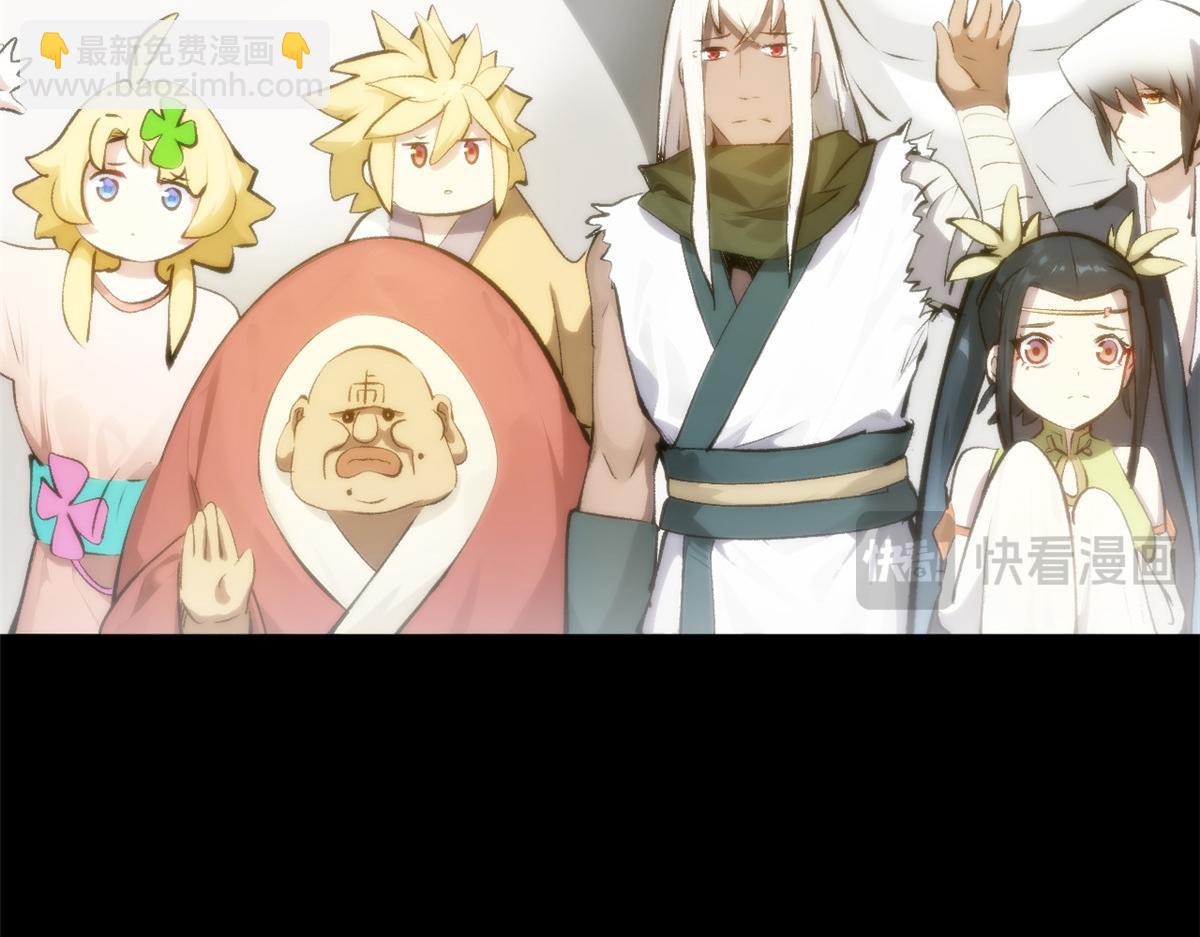 頂級氣運，悄悄修煉千年 - 189 再見,李掌教(5/6) - 2