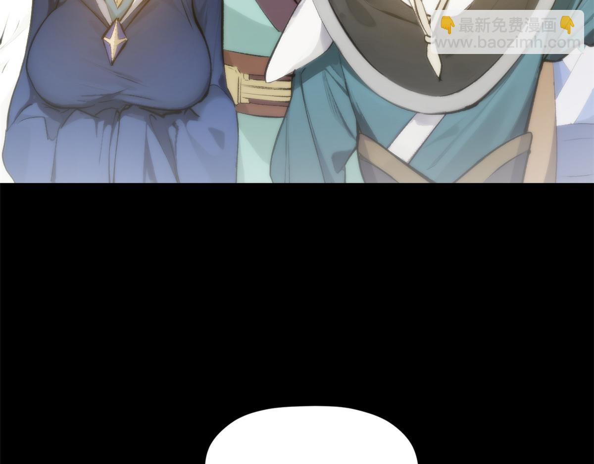 頂級氣運，悄悄修煉千年 - 189 再見,李掌教(5/6) - 5