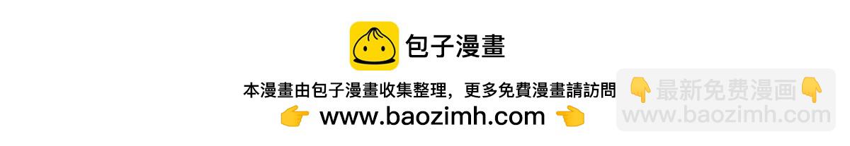 頂級氣運，悄悄修煉千年 - 189 再見,李掌教(5/6) - 2