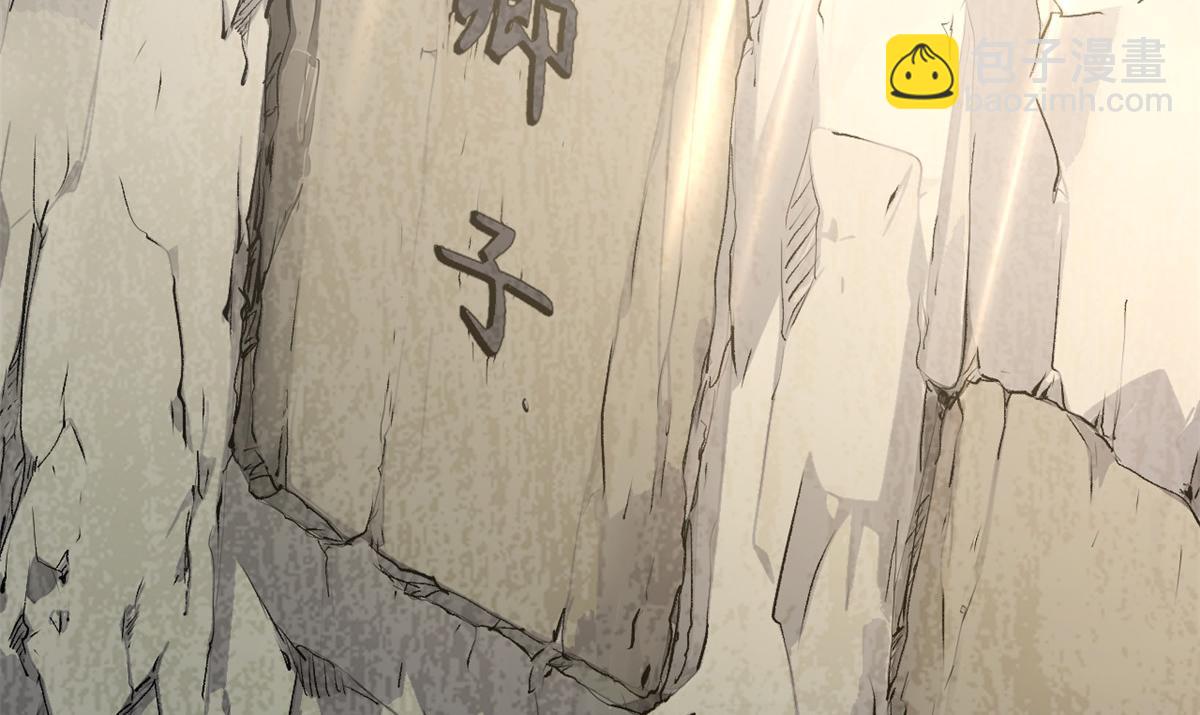 頂級氣運，悄悄修煉千年 - 189 再見,李掌教(6/6) - 2