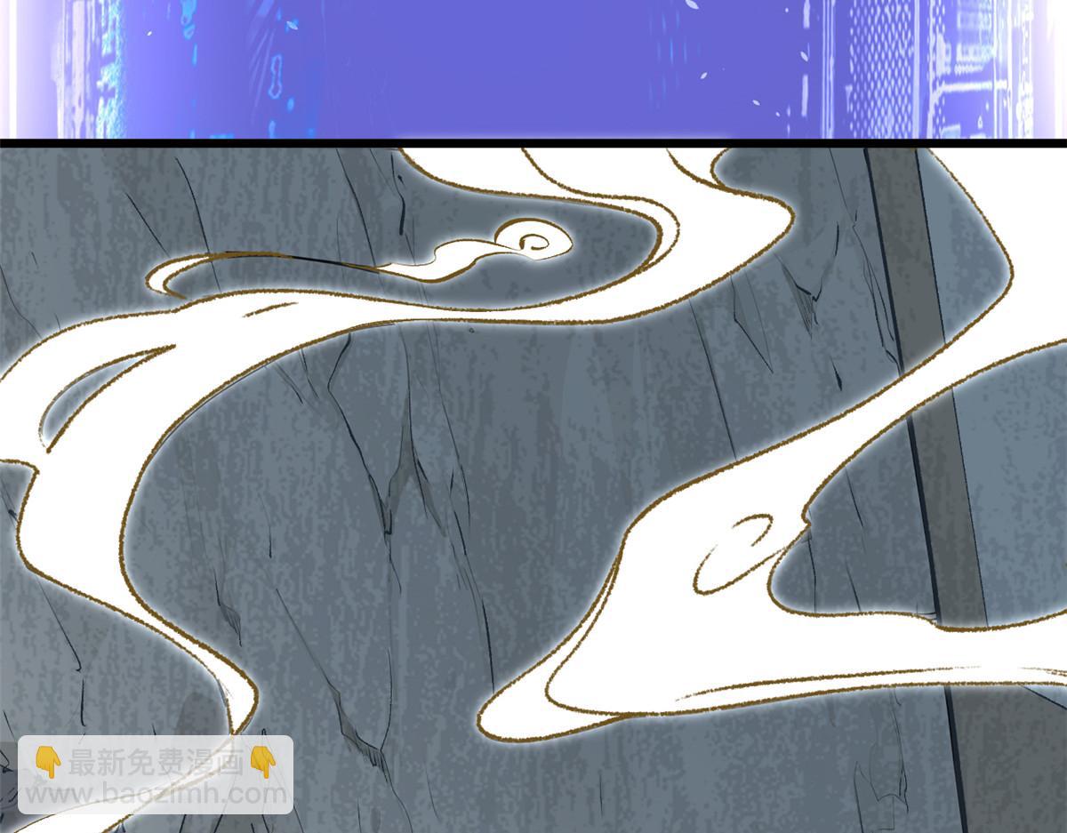 頂級氣運，悄悄修煉千年 - 189 再見,李掌教(6/6) - 4