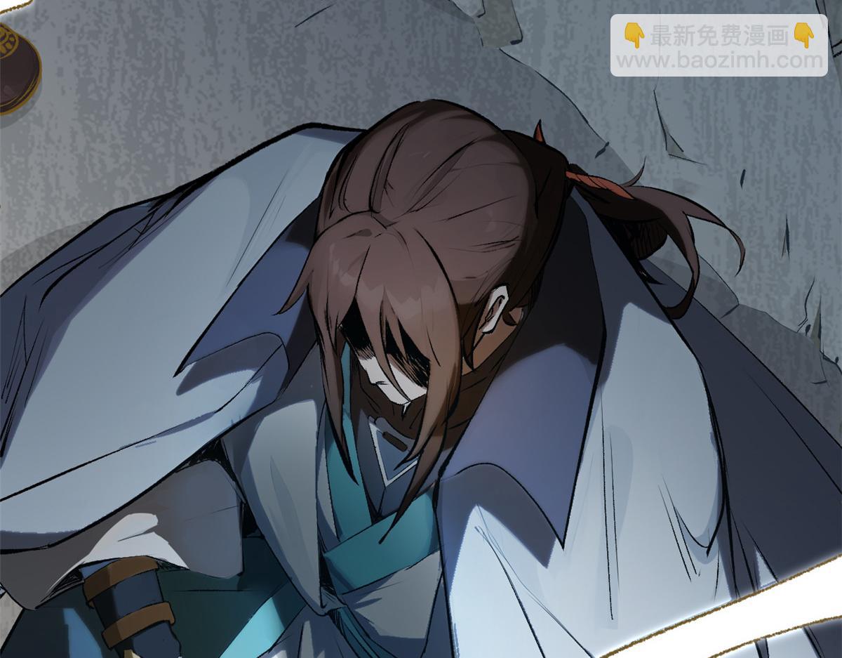 頂級氣運，悄悄修煉千年 - 189 再見,李掌教(6/6) - 6