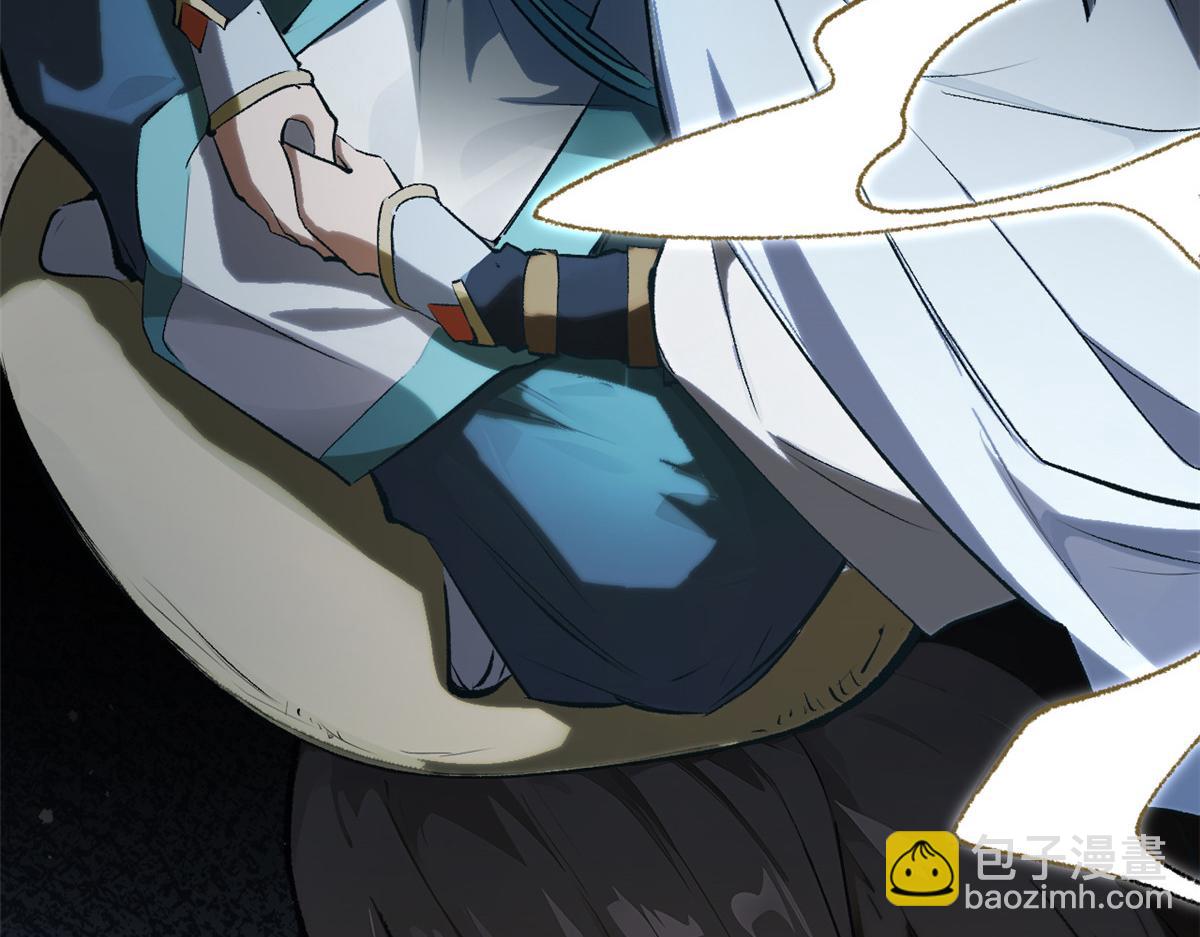 頂級氣運，悄悄修煉千年 - 189 再見,李掌教(6/6) - 1