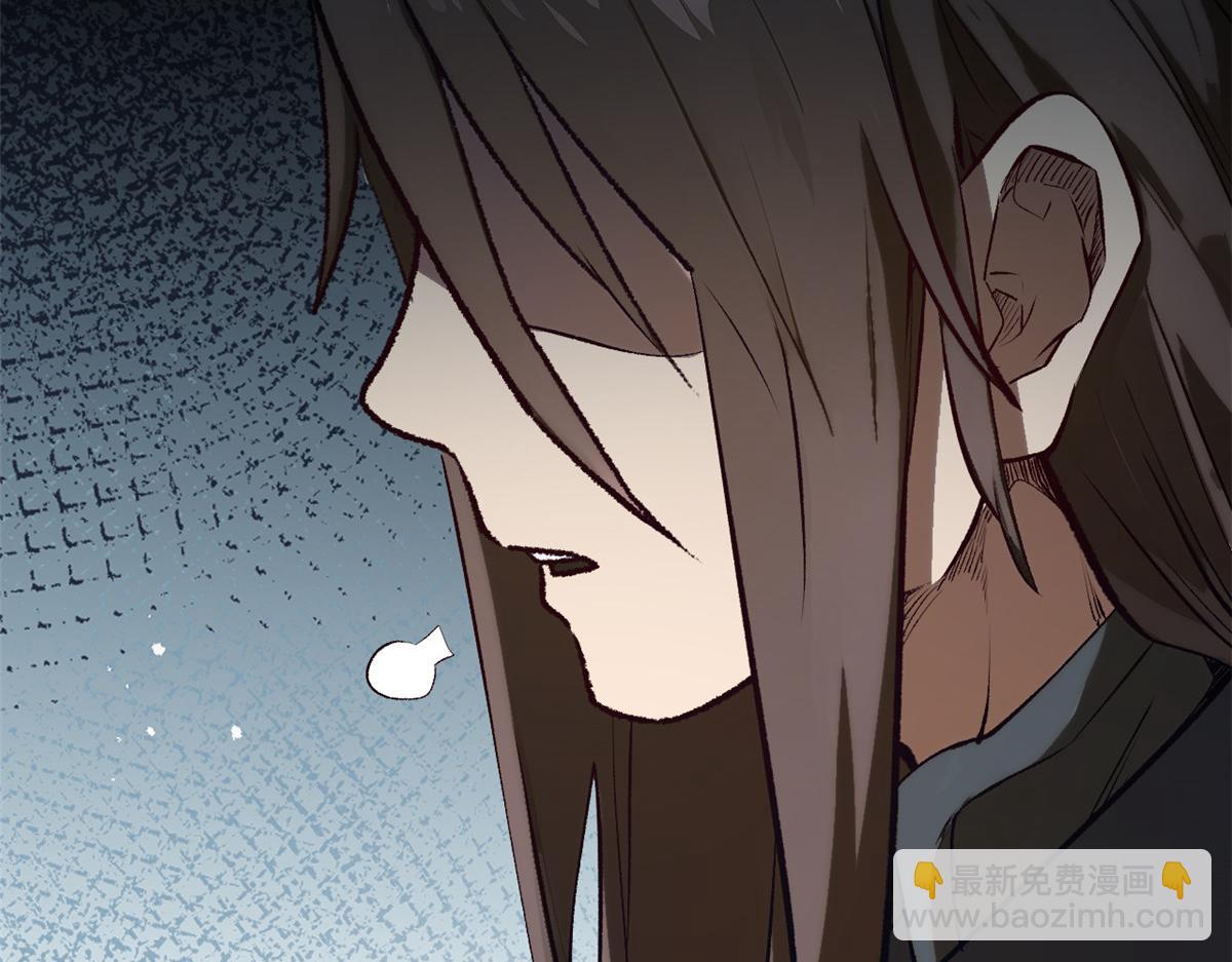 頂級氣運，悄悄修煉千年 - 189 再見,李掌教(6/6) - 3