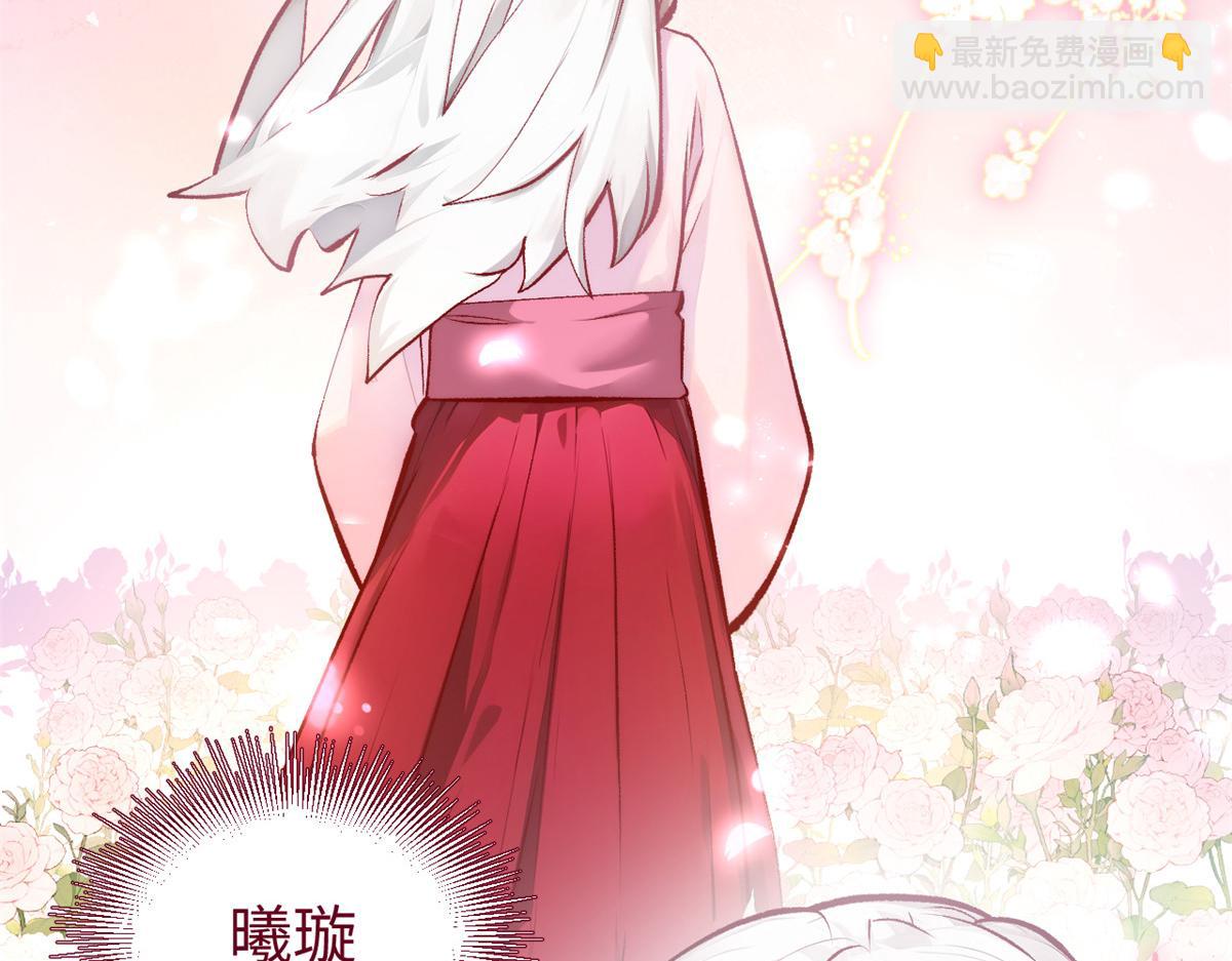 頂級氣運，悄悄修煉千年 - 189 再見,李掌教(2/6) - 5