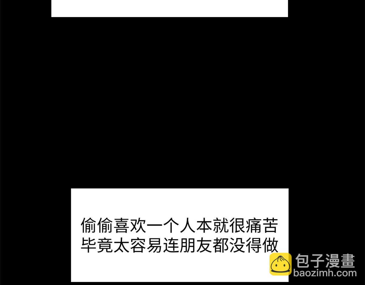 頂級氣運，悄悄修煉千年 - 189 再見,李掌教(2/6) - 3