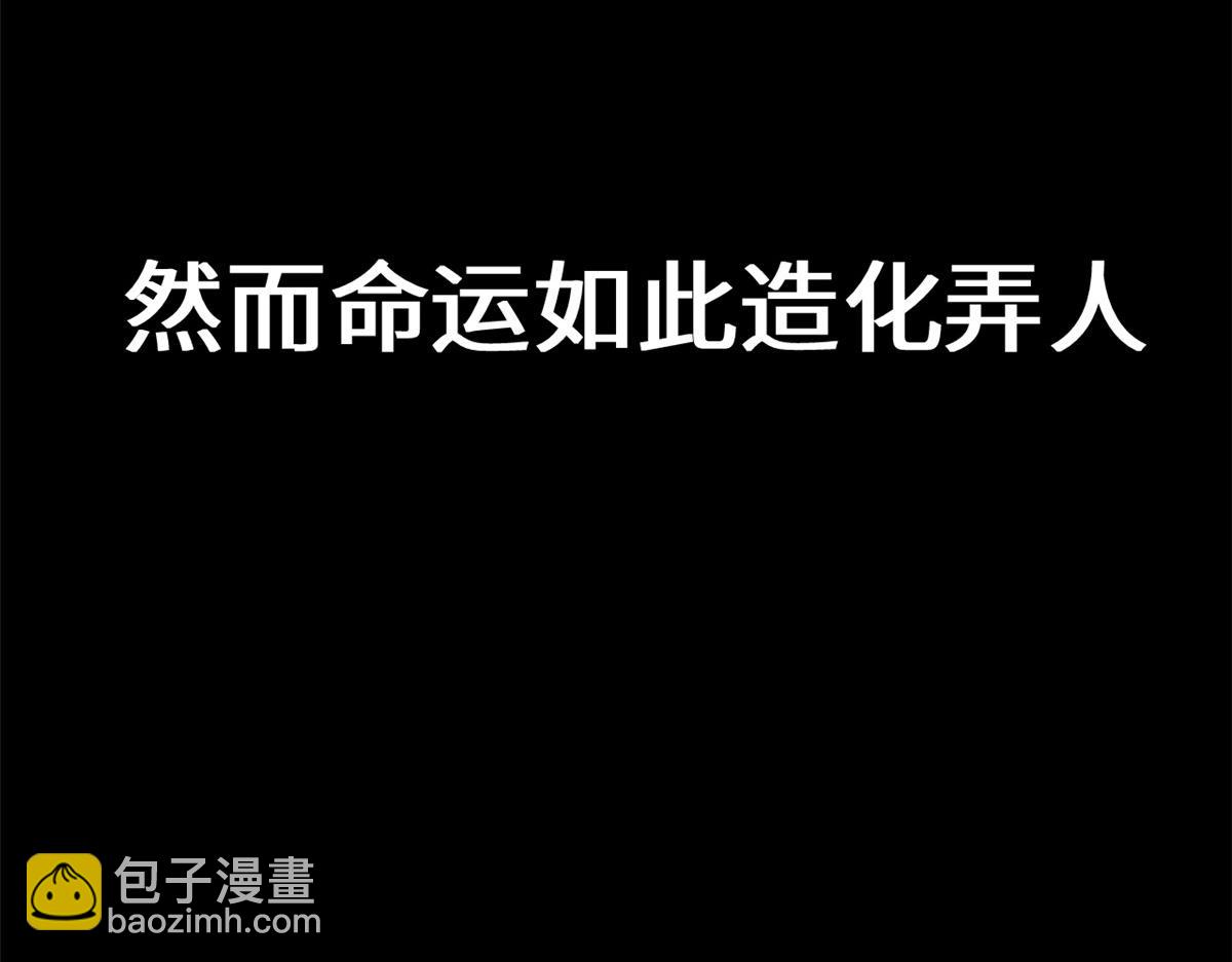 頂級氣運，悄悄修煉千年 - 189 再見,李掌教(2/6) - 8
