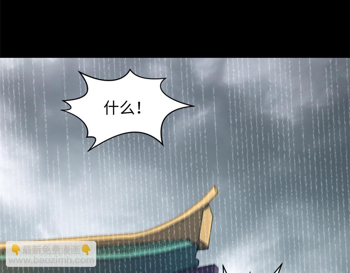 頂級氣運，悄悄修煉千年 - 189 再見,李掌教(2/6) - 2