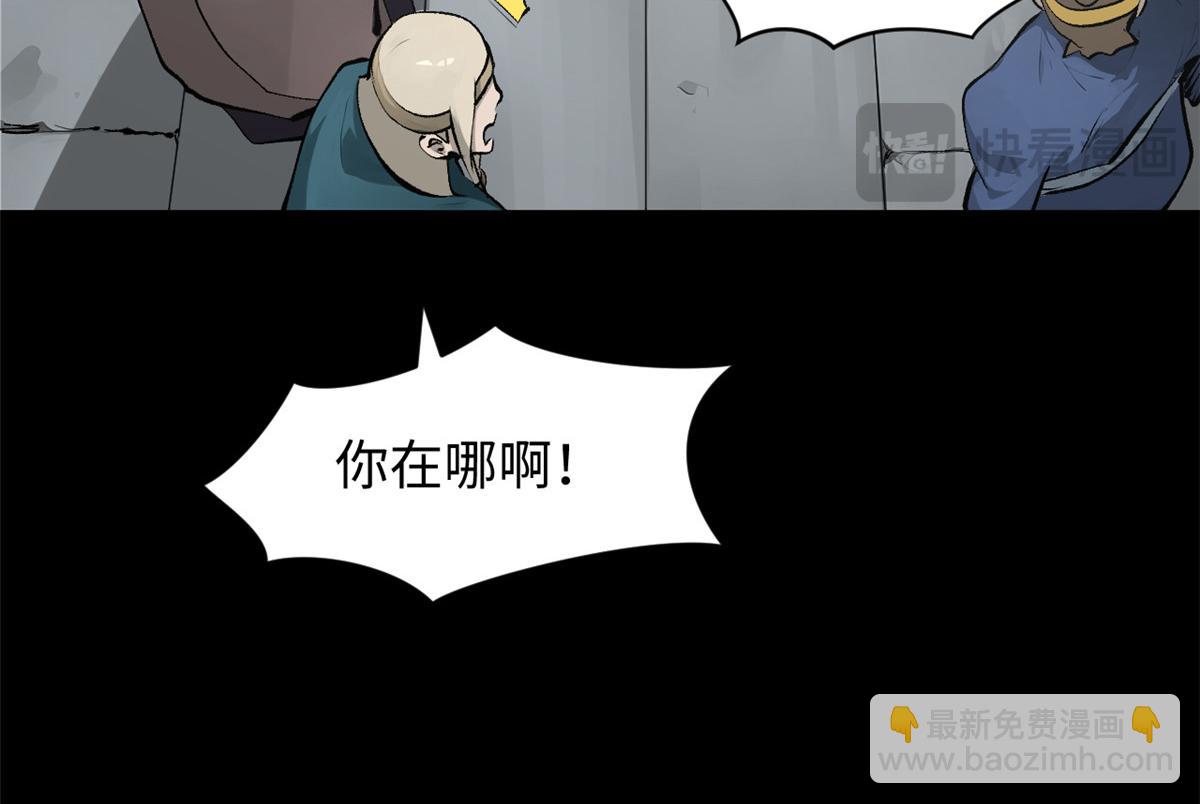 頂級氣運，悄悄修煉千年 - 189 再見,李掌教(2/6) - 1