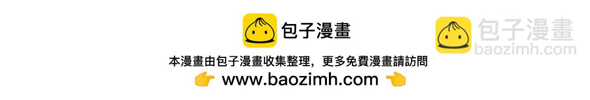 頂級氣運，悄悄修煉千年 - 191 輪迴地仙境!(2/4) - 6