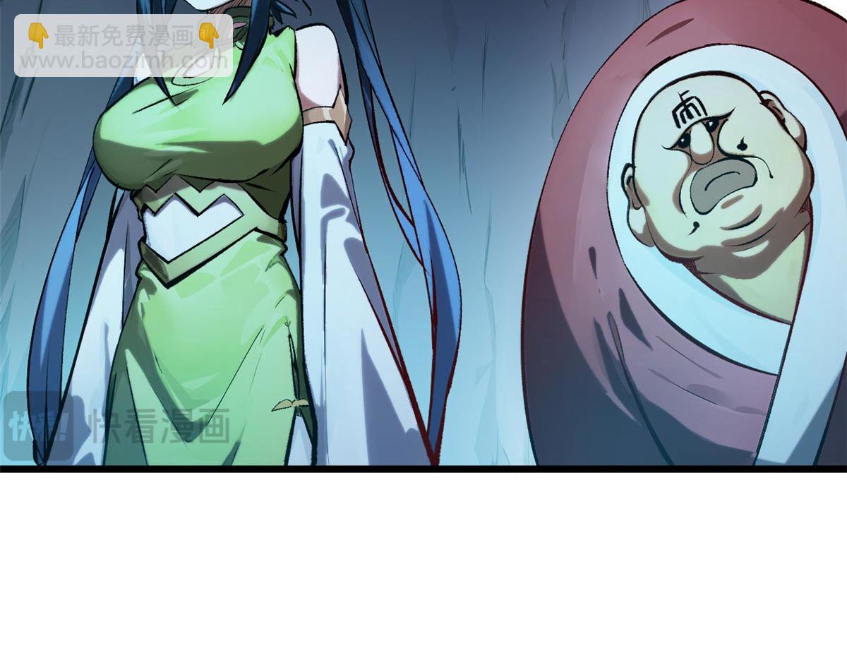 頂級氣運，悄悄修煉千年 - 191 輪迴地仙境!(3/4) - 6