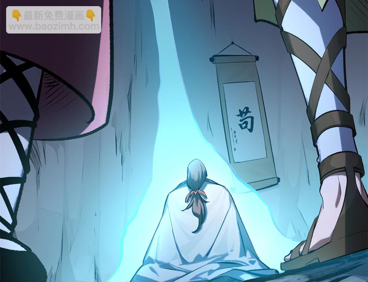 頂級氣運，悄悄修煉千年 - 191 輪迴地仙境!(3/4) - 8