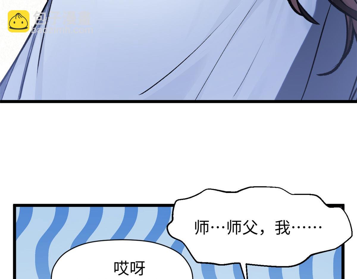 頂級氣運，悄悄修煉千年 - 191 輪迴地仙境!(3/4) - 5