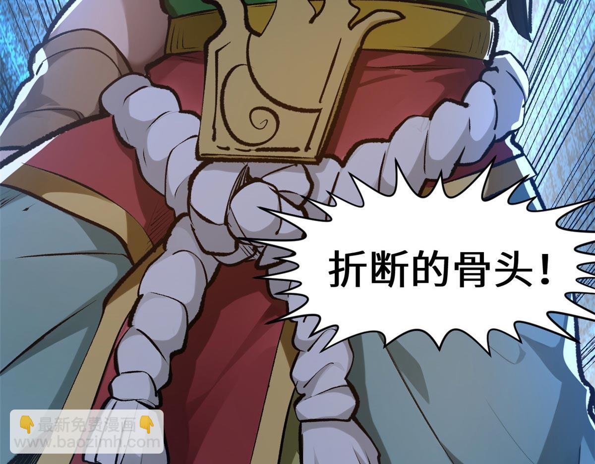 頂級氣運，悄悄修煉千年 - 191 輪迴地仙境!(1/4) - 3