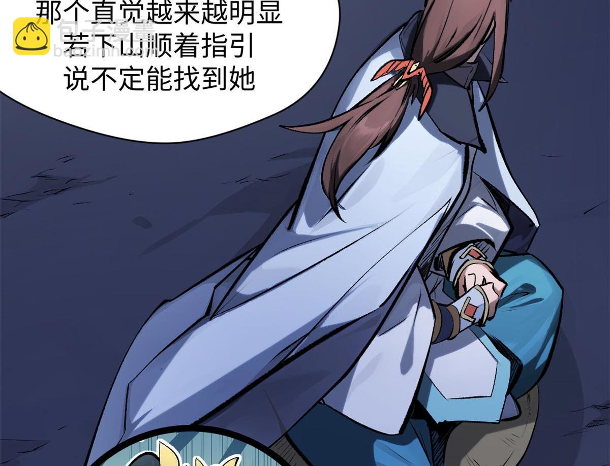 頂級氣運，悄悄修煉千年 - 191 輪迴地仙境!(3/4) - 4