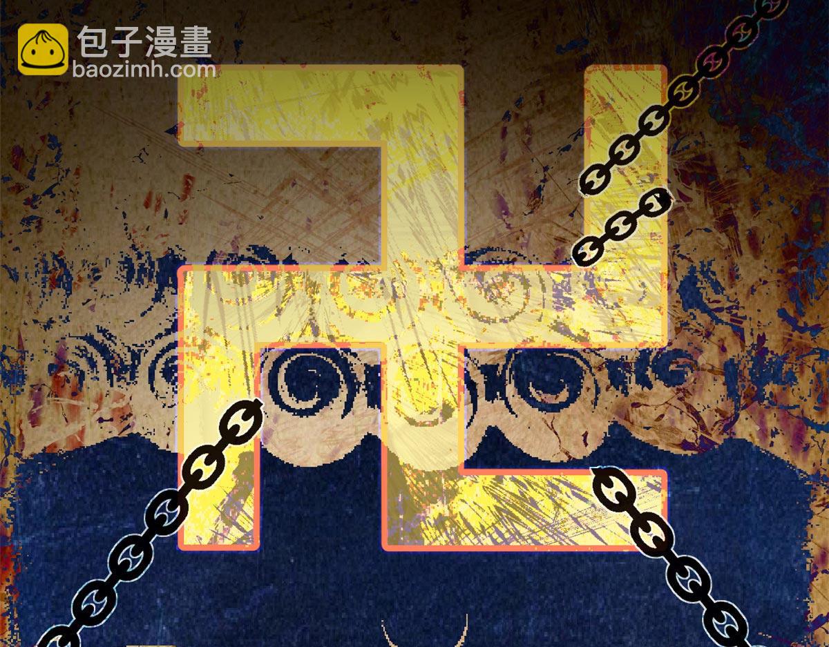 頂級氣運，悄悄修煉千年 - 191 輪迴地仙境!(3/4) - 4