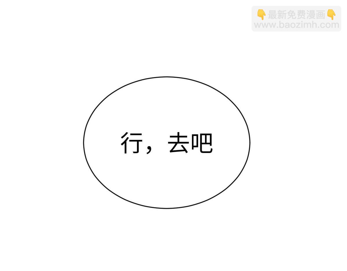 頂級氣運，悄悄修煉千年 - 191 輪迴地仙境!(3/4) - 3