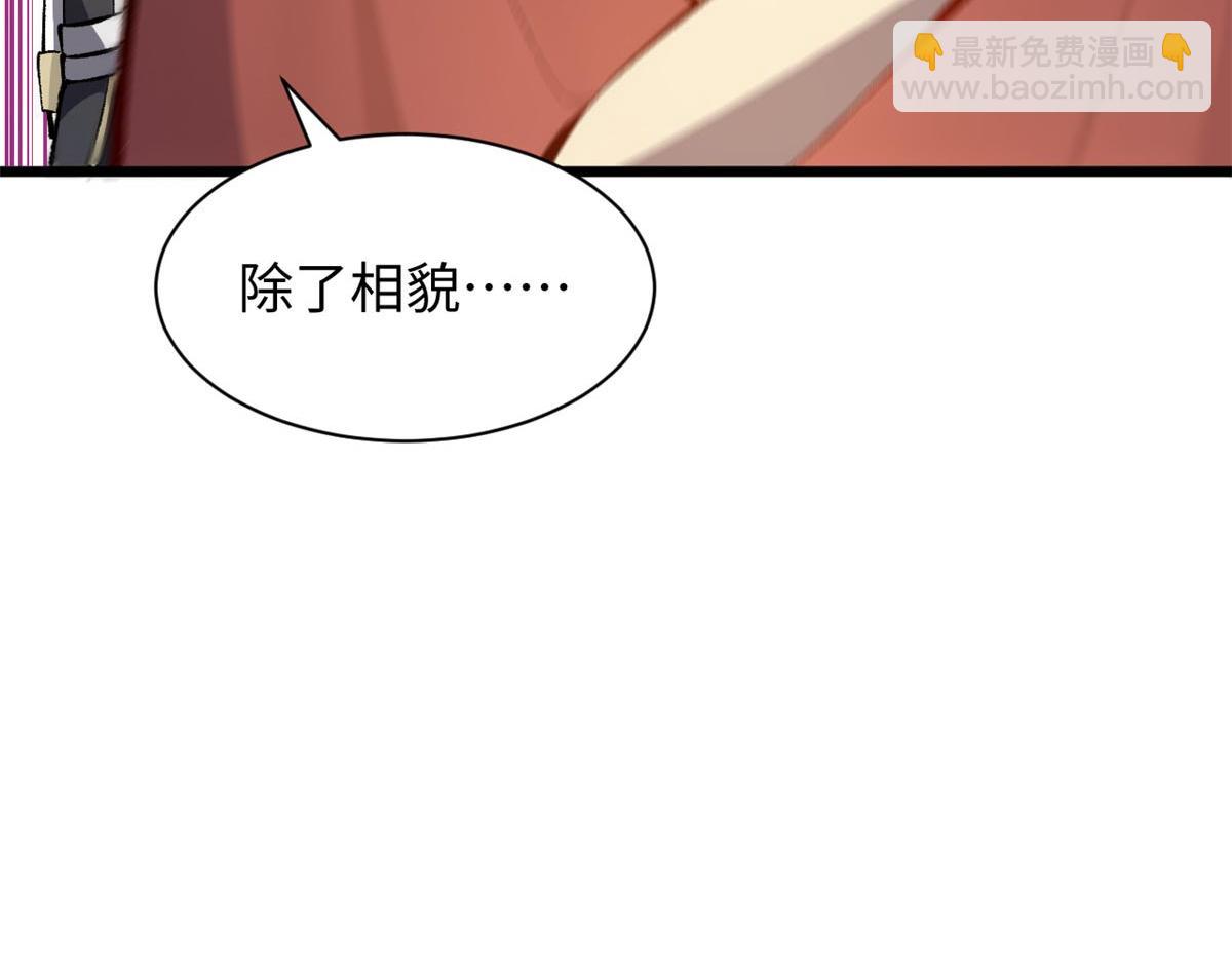 頂級氣運，悄悄修煉千年 - 191 輪迴地仙境!(3/4) - 5