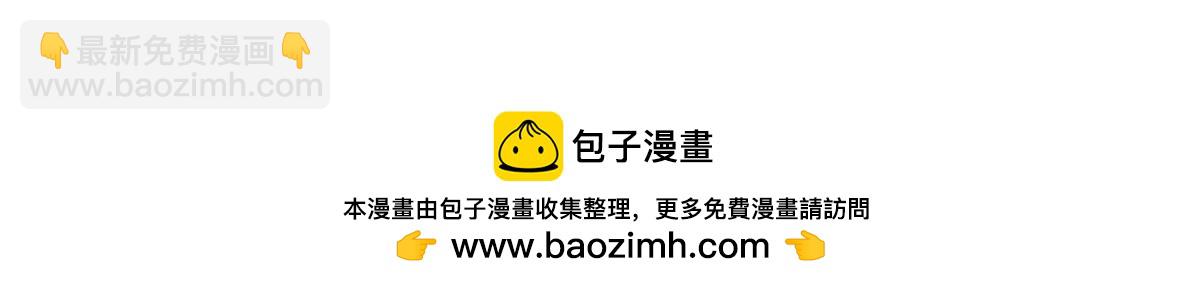 頂級氣運，悄悄修煉千年 - 191 輪迴地仙境!(3/4) - 6