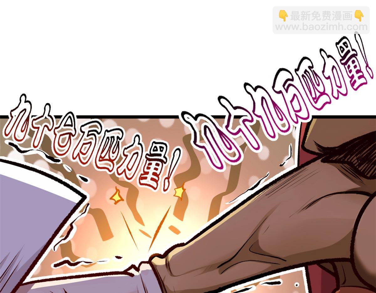 頂級氣運，悄悄修煉千年 - 191 輪迴地仙境!(4/4) - 5