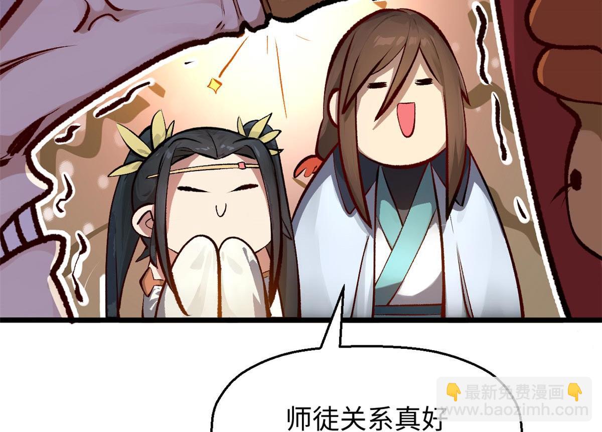 頂級氣運，悄悄修煉千年 - 191 輪迴地仙境!(4/4) - 6