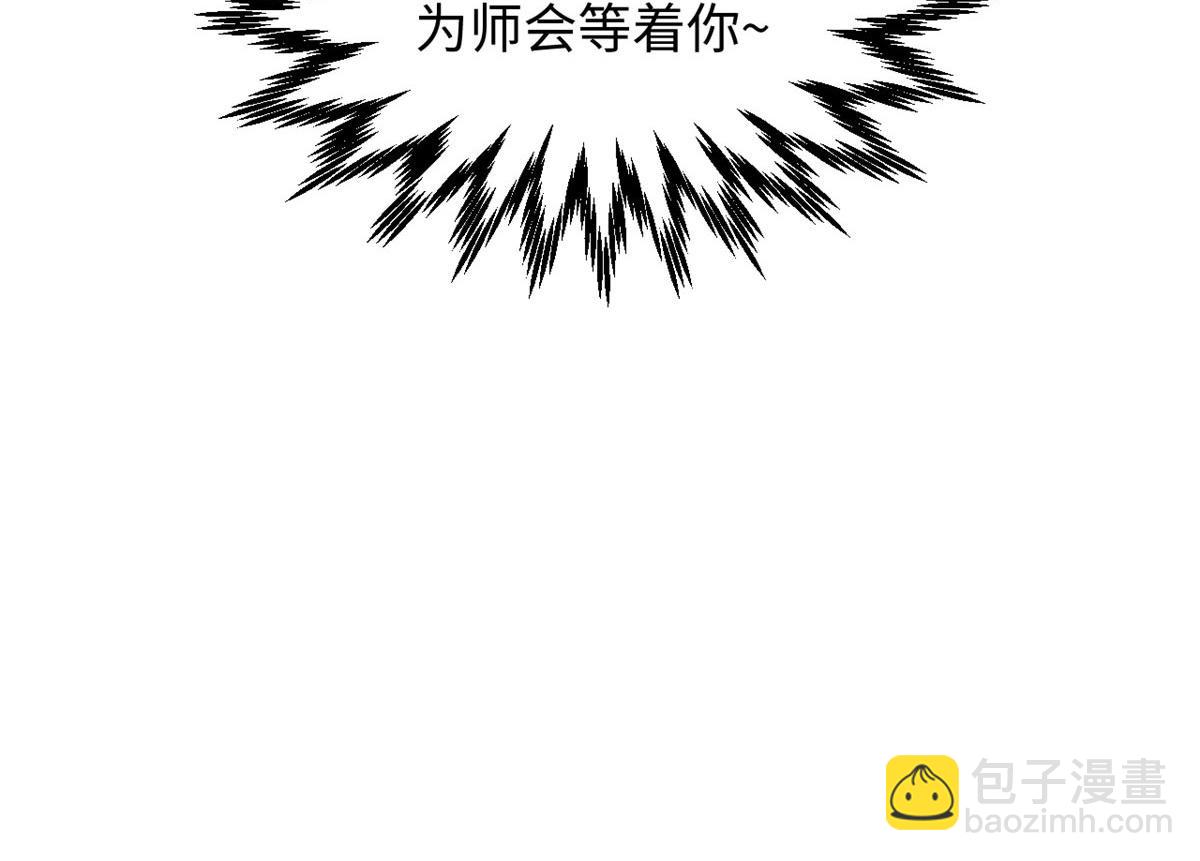 頂級氣運，悄悄修煉千年 - 191 輪迴地仙境!(4/4) - 6