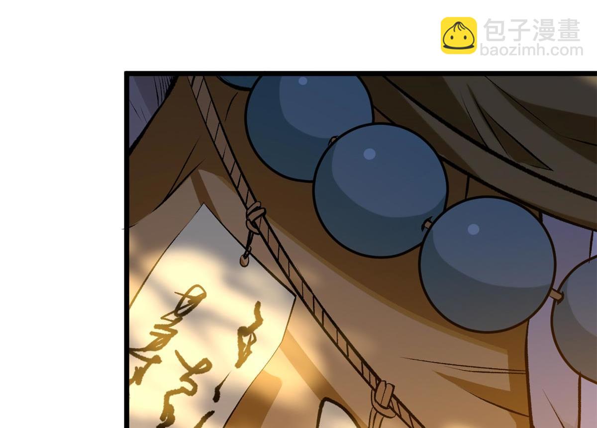 頂級氣運，悄悄修煉千年 - 191 輪迴地仙境!(4/4) - 6