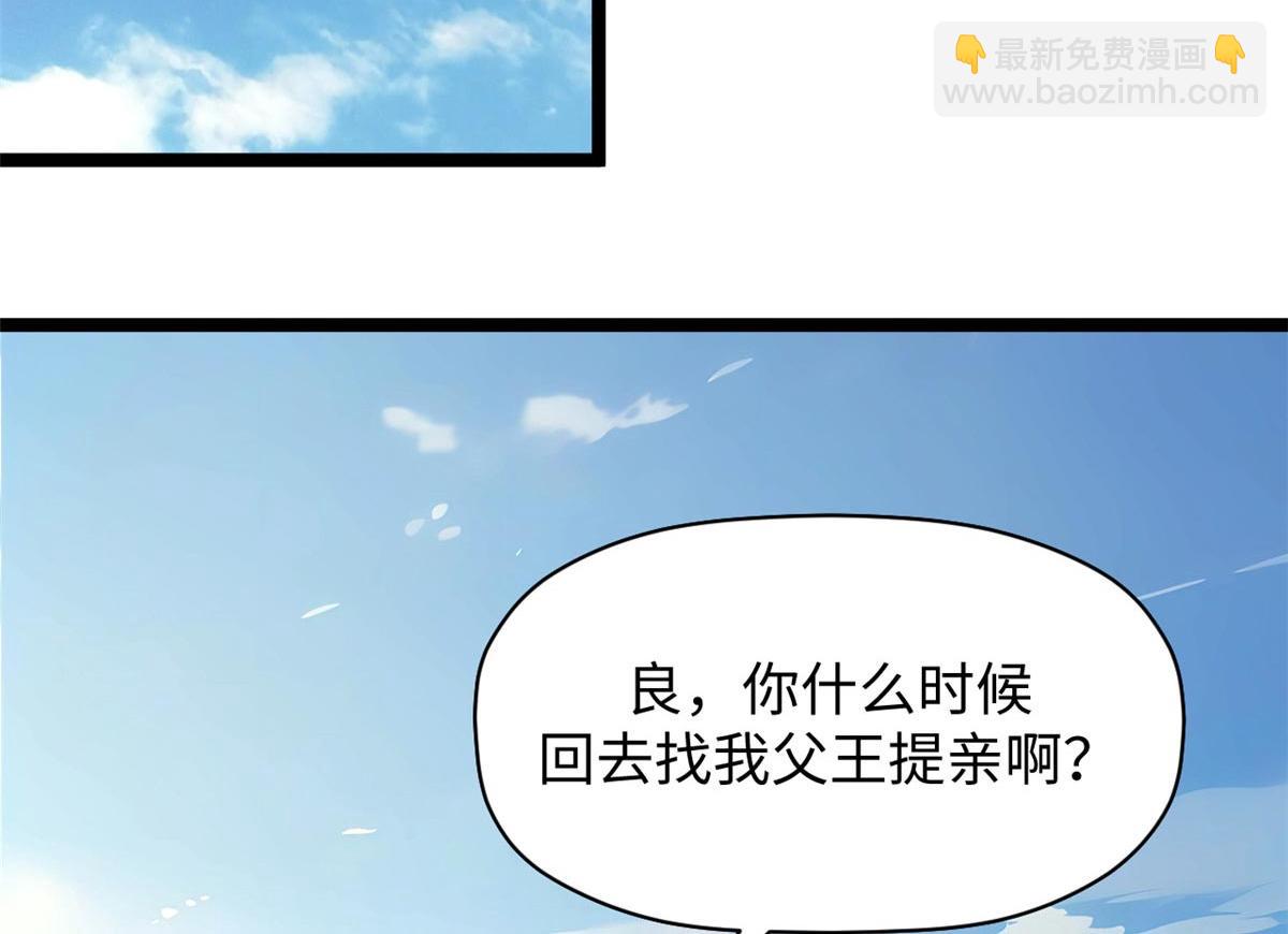 頂級氣運，悄悄修煉千年 - 191 輪迴地仙境!(1/4) - 2